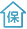 社保羅湖分局